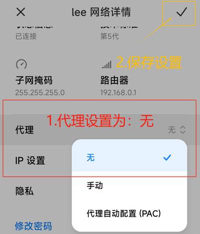 授权配置